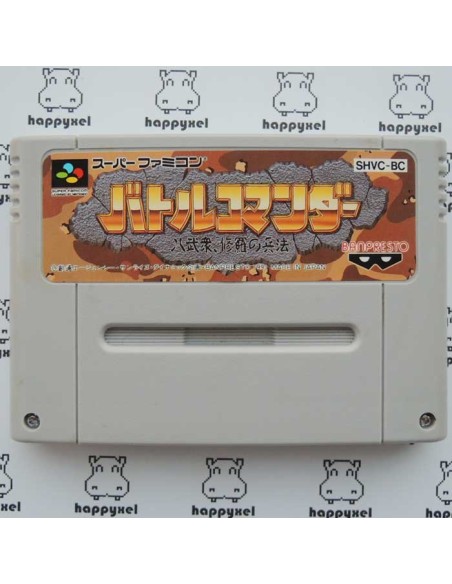 (loose) Super Famicom