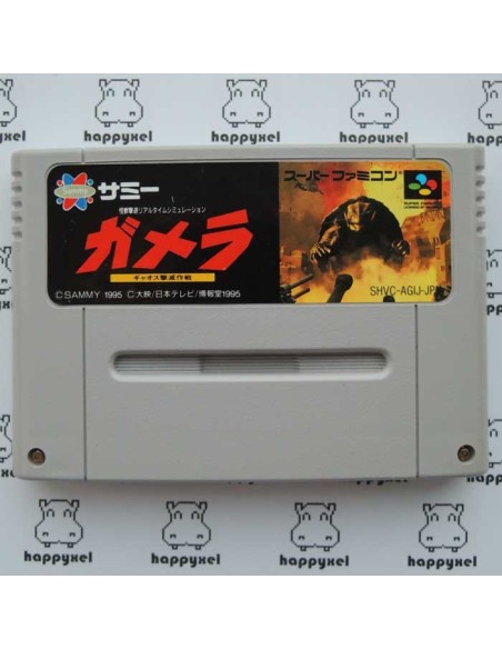 (loose) Super Famicom