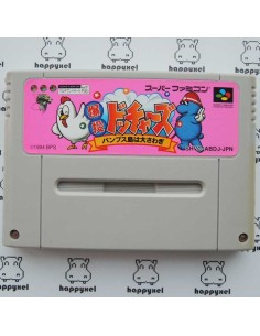 Bakutou Dochazu Banpusutou wa oosawagi (loose) Super Famicom