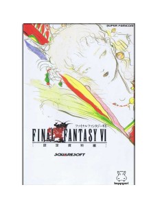 Artbook  Final Fantasy VI 