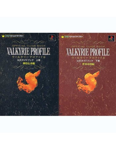 Guide Valkyrie Profile (lot 2 livres)