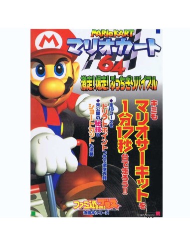 Guide Mariokart 64