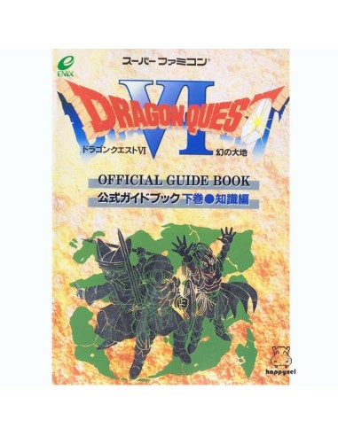 Dragon Quest 6 Official Guide Book