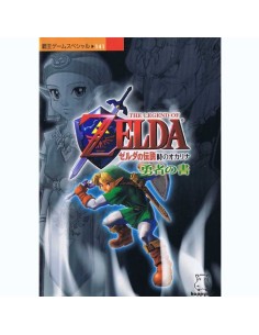 Zelda Ocarina of Time Guide Game Special