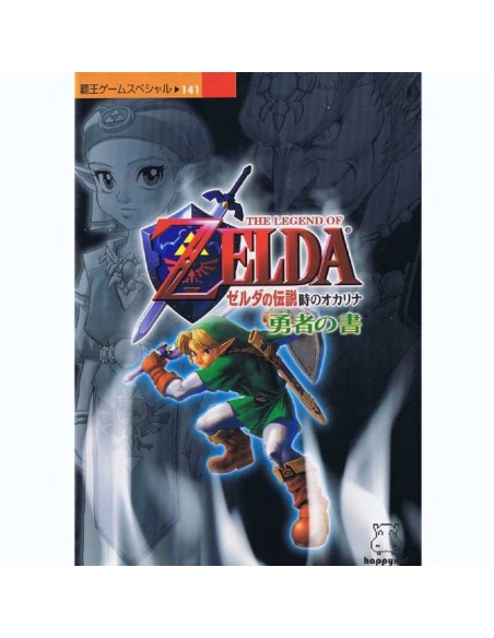 Zelda Ocarina of Time Guide Game Special