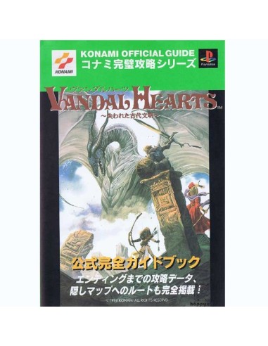 Vandal Hearts Konami Official Guide