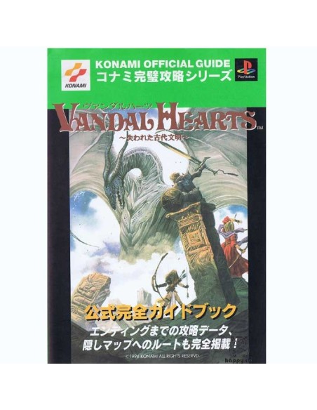 Vandal Hearts Konami Official Guide