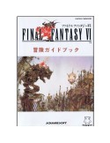 Final Fantasy VI Guide Book