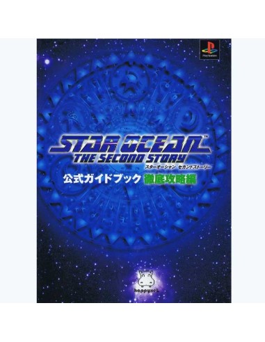 Star Ocean The Second Story Guide Book