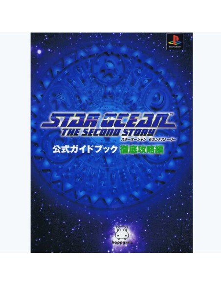 Star Ocean The Second Story Guide Book