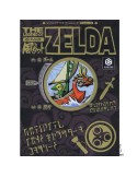 Zelda Wind Waker guide