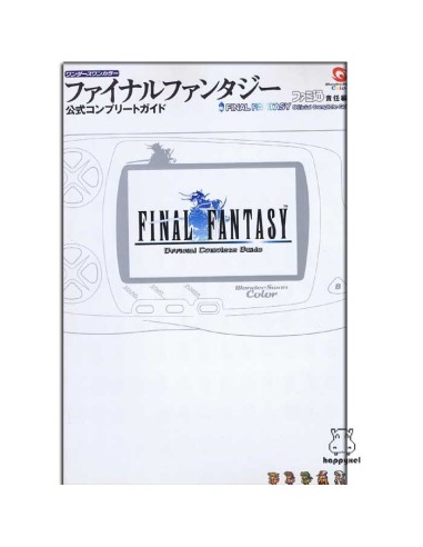 Final Fantasy official complete guide