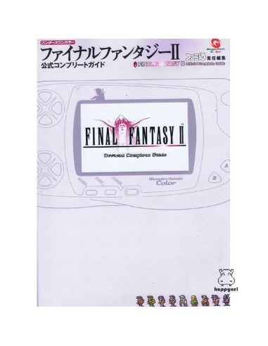 Final Fantasy 2 official complete guide 