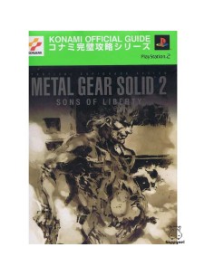 Metal Gear Solid 2 guide