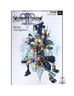 Kingdom Hearts 2 World Navigation guide