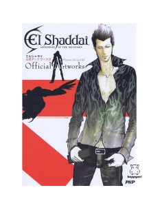 El Shaddai Artbook