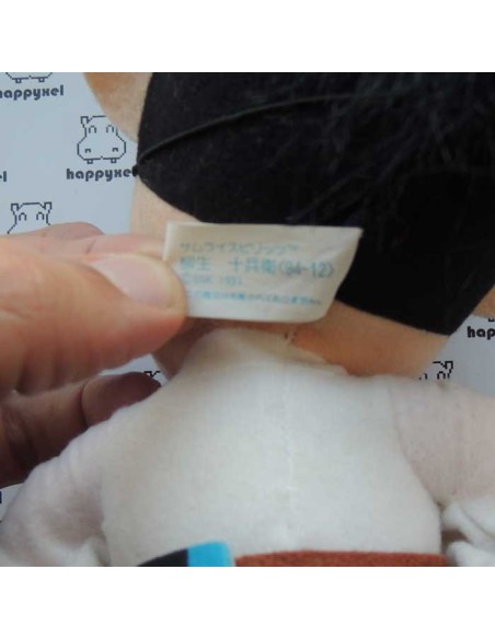 Samurai Spirits peluche 1