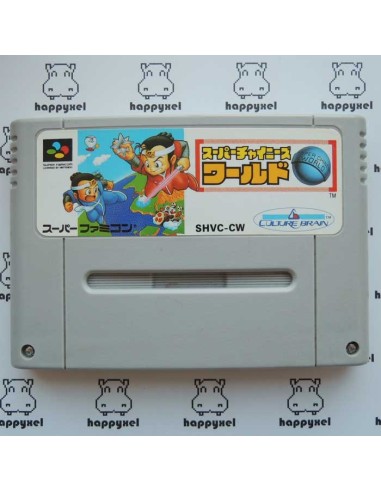 (loose) Super Famicom