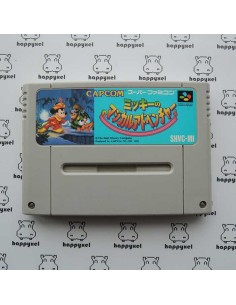 (loose) Super Famicom