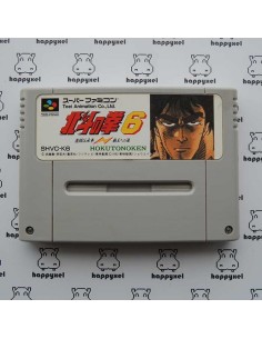 (loose) Super Famicom