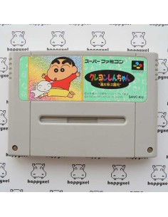 (loose) Super Famicom
