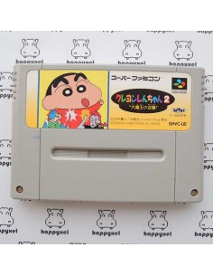 (loose) Super Famicom