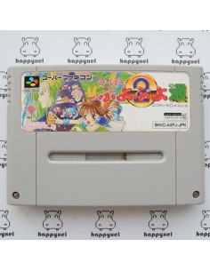 (loose) Super Famicom