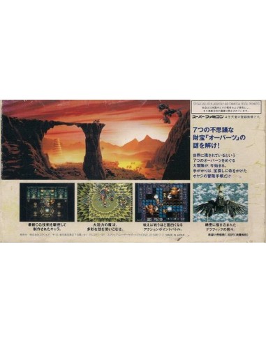 Treasure Hunter G Super Famicom