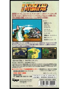 Super Famicom 2