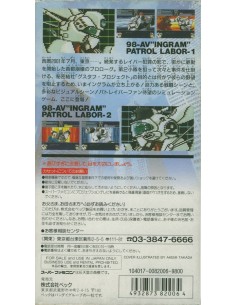 Super Famicom 2