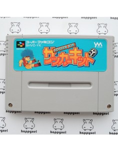 (loose) Super Famicom