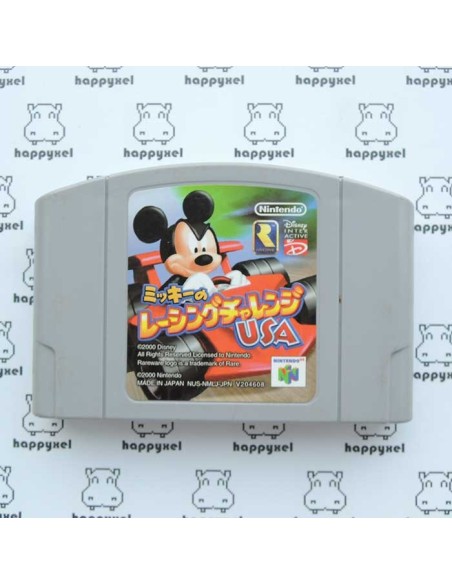 (loose) Nintendo 64