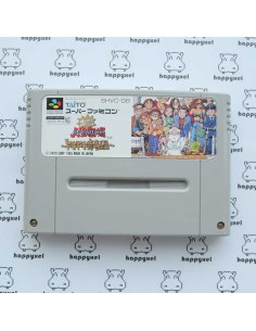 (loose) Super Famicom