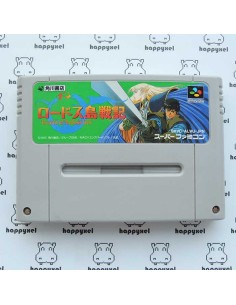 (loose) Super Famicom