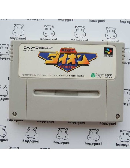 (loose) Super Famicom