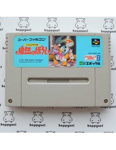 (loose) Super Famicom