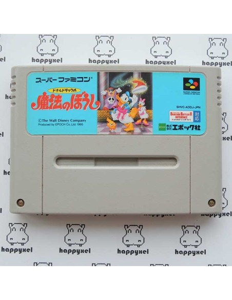 (loose) Super Famicom