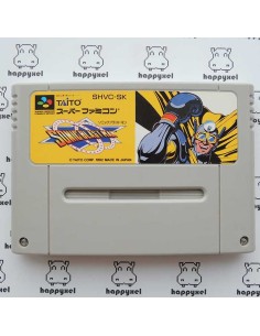 (loose) Super Famicom