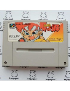 (loose) Super Famicom