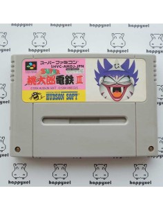(loose) Super Famicom
