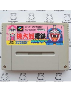 (loose) Super Famicom