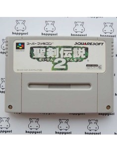 (loose) Super Famicom