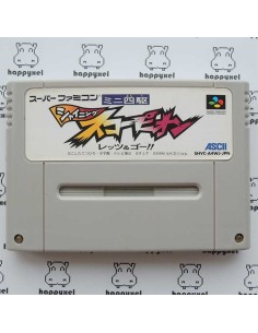 (loose) Super Famicom