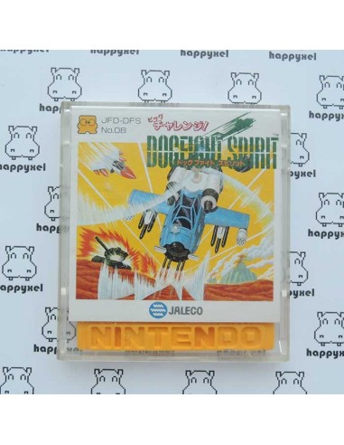 (loose) Famicom Disc System