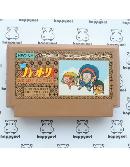 (loose) Famicom