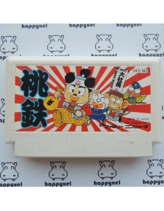 (loose) Famicom
