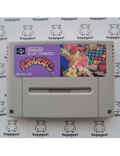 (loose) Super Famicom
