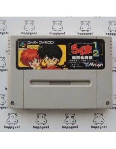 (loose) Super Famicom