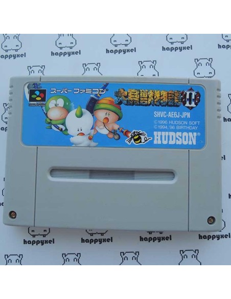 (loose) Super Famicom