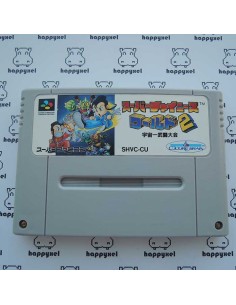 (loose) Super Famicom